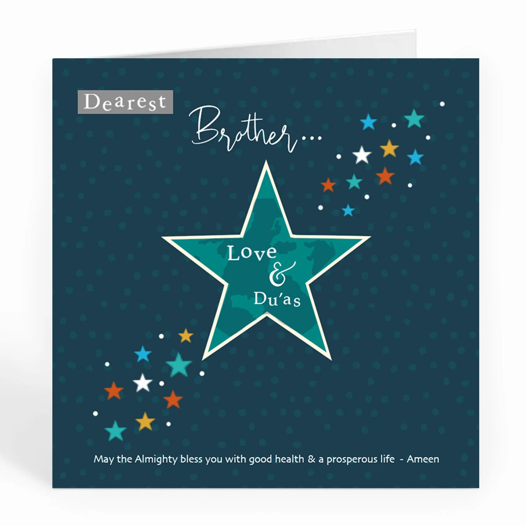 Dearest Brother. Love and Du'as. May the Almighty Bless You Card