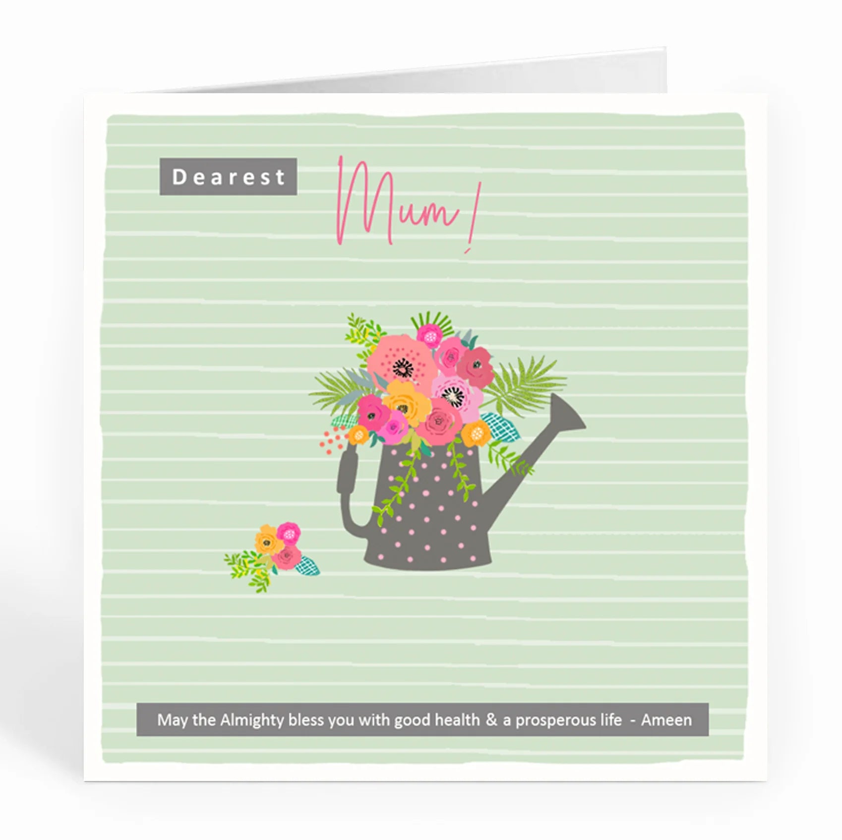 Dearest Mum! May the Almighty Bless You Card