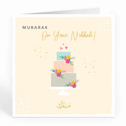 Mubarak On your Nikkah! 3 Tier Wedding Cake Card
