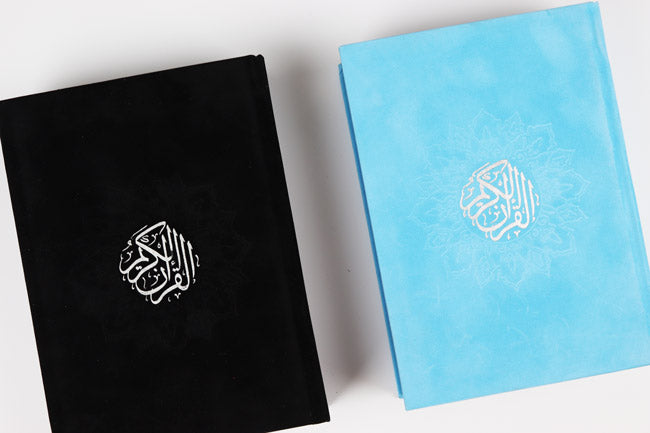 Arabic Rainbow Quran Soft Blue