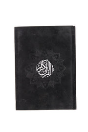 Arabic Rainbow Quran Black