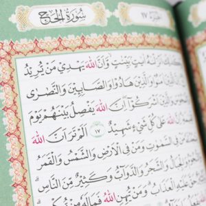 Rainbow Quran Soft Blue Inside