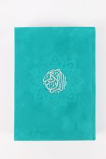 Teal Quran