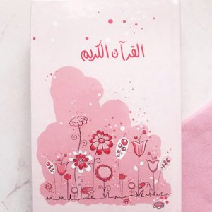 Flower Quran