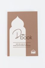 Dua Book