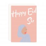 Happy Eid Sis Card