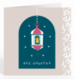 Eid Mubarak Lantern over Arch Card