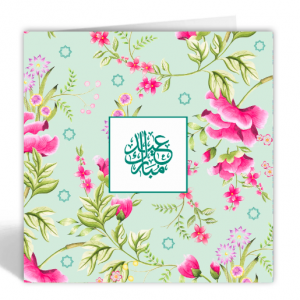 Eid Mubarak Mint Card