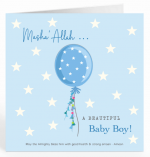 Beautiful Boy Balloon & Stars Card